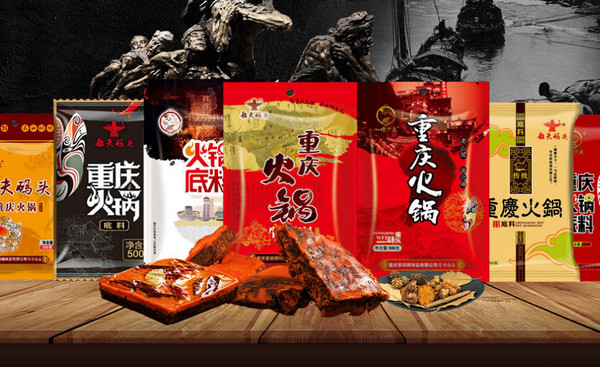 重慶**食品有限公司食品加工企業(yè)網(wǎng)站建設(shè)案例